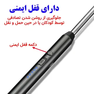خرید فندک شارژی الکتریکی آشپزخانه فنری پلاسمایی ۳۶۰درجه