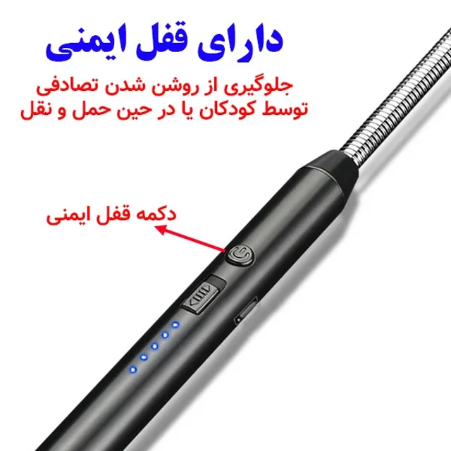 خرید فندک شارژی الکتریکی آشپزخانه فنری پلاسمایی ۳۶۰درجه