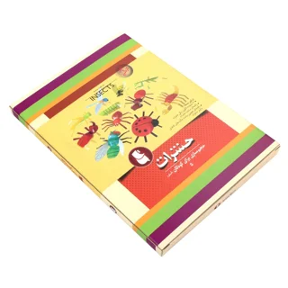 بازی حجم سازی آسان حشرات مدل تاب