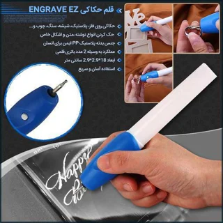خرید قلم اینگریور مدل  Engraver EZ